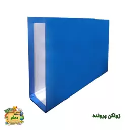 زونکن پرونده عطف 10 سانتی متر (بسته 4عددی)