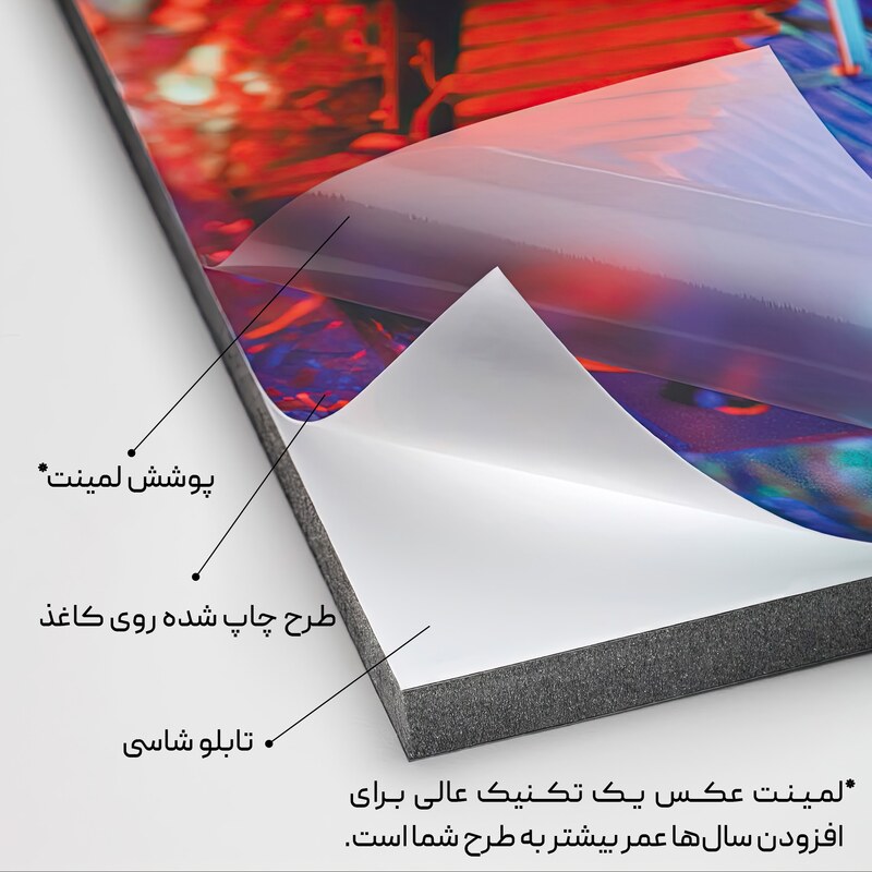 تابلو شاسی مدل شهید محمد بهشتی سایز 10 در 14 کد 57