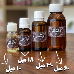 روغن درخت چای هاندی برطرف کننده جوش و جای جوش (18 میل)