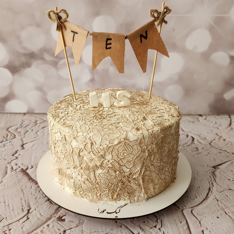 کیک تولدکیک سالگرد ازدواج با گیپور خوراکی طلایی با فیلینگ موزو گردو وکرم شکلاتی کیک عقد کیک نامزدی ارسال پس کرایه 