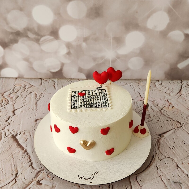  کیک تولد کیک تقویم  کیک عاشقانه  با فیلینگ موز و گردو و کرم شکلاتی ارسال پس کرایه 