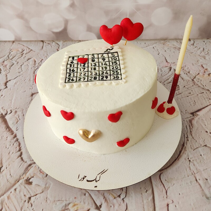  کیک تولد کیک تقویم  کیک عاشقانه  با فیلینگ موز و گردو و کرم شکلاتی ارسال پس کرایه 