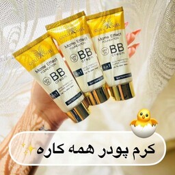 کرم پودر تیوپی BB گلد آنجل سه عددی اصلی