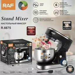 همزن 8لیتری راف RAF مدل R. 6675