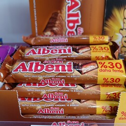 
شکلات دوبل آلبنی ULKER Albeni وزن 52 گرم 