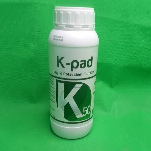 کود پتاسیم مایع یک لیتری  k50 کاپاد