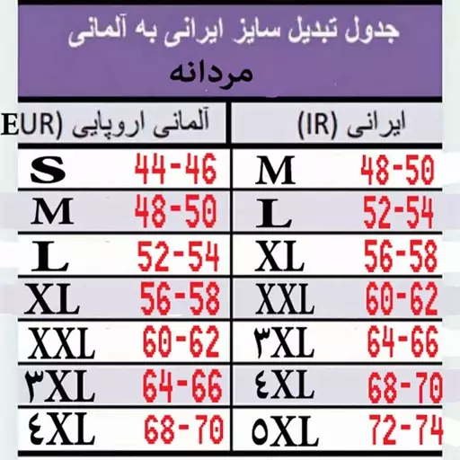 زیرپوش آستیندار مردانه لیورجی  اصل یقه گرد طوسی صد در صد پنبه