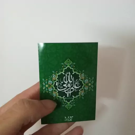 گیفت عید غدیر (همراه کاکائو) با طرح سفارشی و دلخواه (حداقل سفارش 10 عدد میباشد)