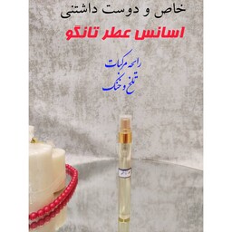 اسانس عطر تانگو 10گرم