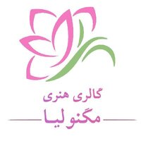 گروه  هنری مگنولیا