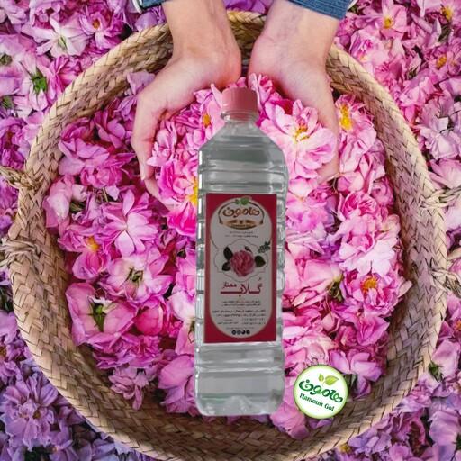 گلاب ممتاز  کاشان  هامون شفاف دارای عطر ملایم گل محمدی تولید سنتی صد در صد طبیعی فاقد اسانس 25 درصد 