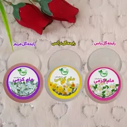 مام کرمی