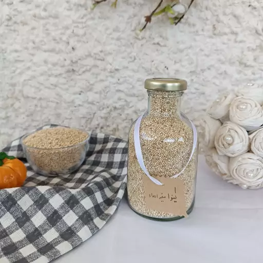 کینوا سفید اعلا 250 گرمی ظرف شیشه ای 