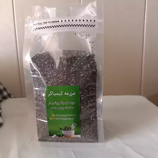 دانه چیا اعلاء 850 گرمی 