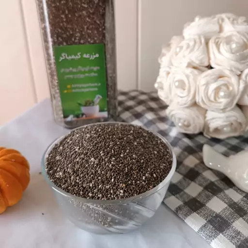 دانه چیا اعلاء 100 گرمی 