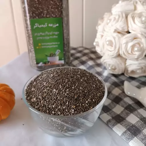 دانه چیا اعلاء 500 گرمی درجه یک 