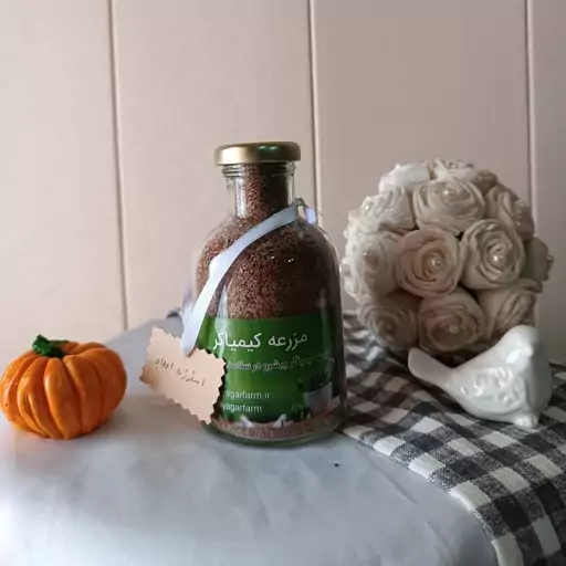 اسفرزه اعلاء 200 گرمی ظرف شیشه ای 