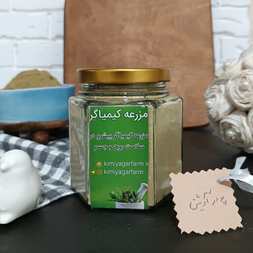 پودر آویشن اعلاء 150 گرمی ظرف شیشه ای 