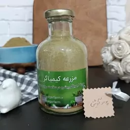 پودر آویشن اعلاء 100گرمی ظرف شیشه ا