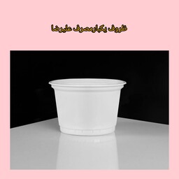 سطلی یک کیلویی یکبارمصرف بسته 500عددی بادرب احدی 