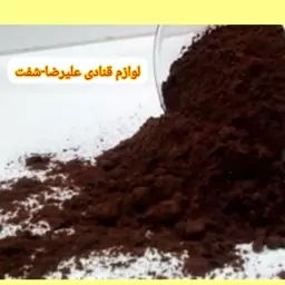 پودرکاکائو اسپانیایی بسته 80گرمی