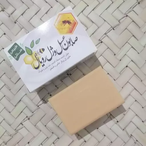 صابون عسل و ژل رویال ارمغان سلامت طوبی