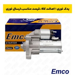 استارت پژو 206 چهار زغاله G برند امکو  emco، ارسال به صورت پس کرایه