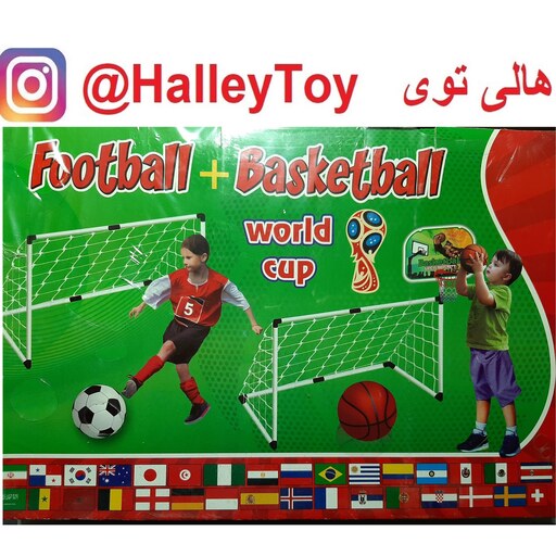 اسباب بازی دروازه فوتبال و بسکتبالworld cup فروشگاه هالی توی