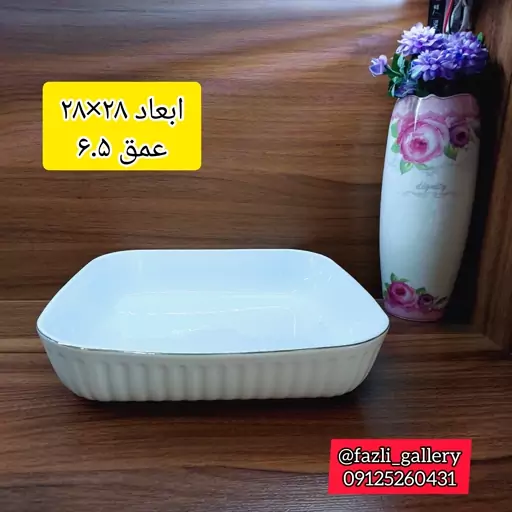 تابه مربع لارن لمون 422L سایز بزرگ      تابه لمون 422L تابه لارن مربع لمون تابه چینی لب طلا تابه مرغخوری سالادخوری