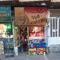 مصطفی خدارحمی