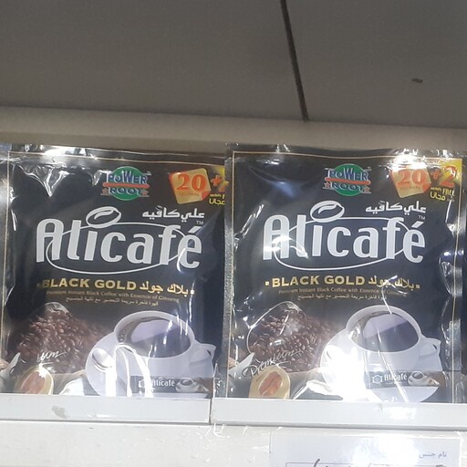 قهوه علی کافه گلد بلک 20  شاسه اضافه  حداقل سفارش 6 بسته اورجینال فروش عمده و جزیی