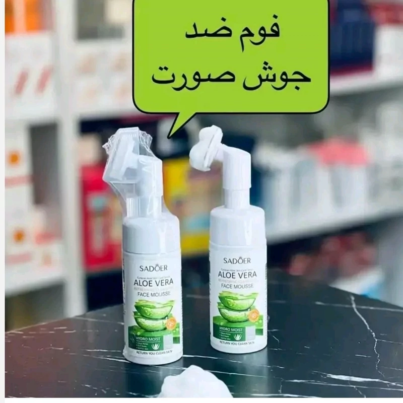 فوم براشدار آلوورا سادور اصلی ( صورت ) 