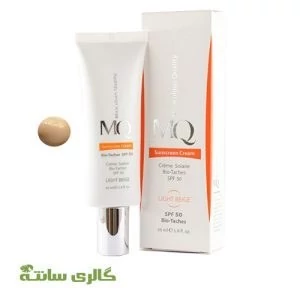 کرم ضدافتاب MQ ام کیو SPF50  لایت بژ،بژ روشن 55 میل انواع پوست