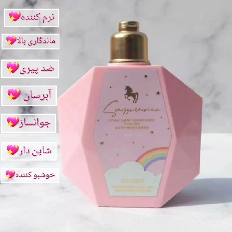 لوسیون بدن یونیکورن 300میل