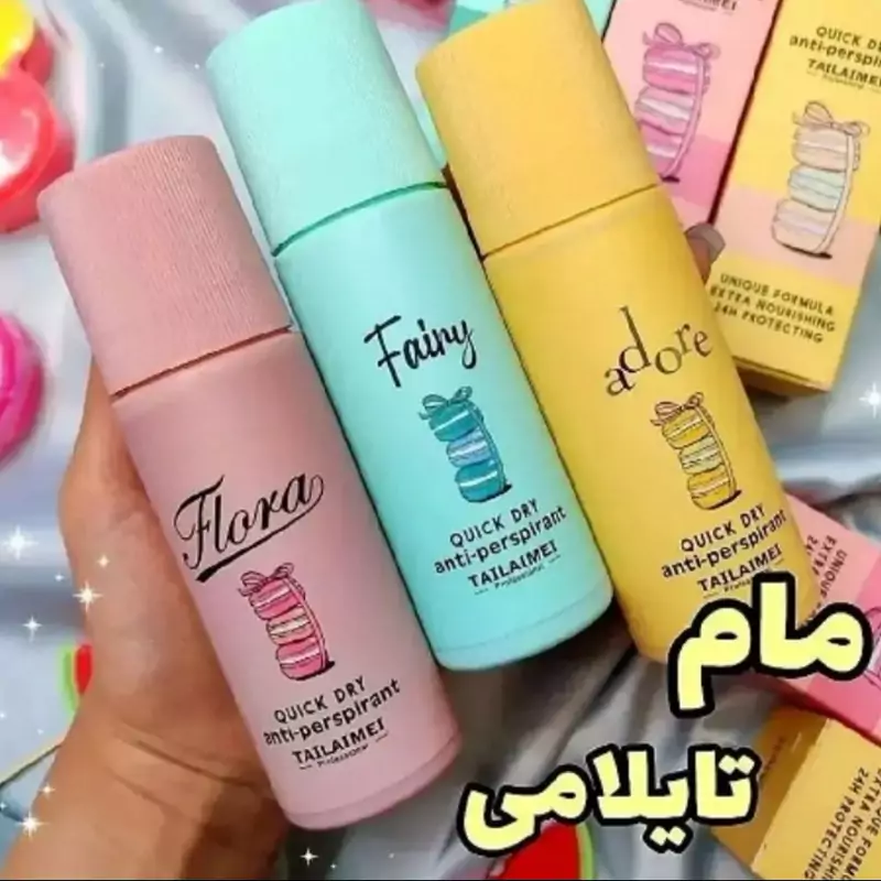 مام ضد تعریق اسکلاره