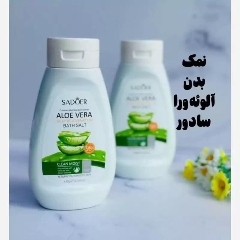 نمک بدن آلوورا سادور مناسب پوست مرغی و لایه بردار (پس کرایه)