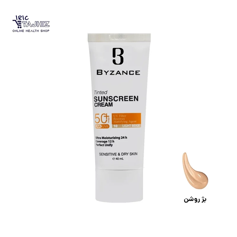 ضد آفتاب بیزانس پوست خشک و حساس SPF 50 اولترا شماره 20