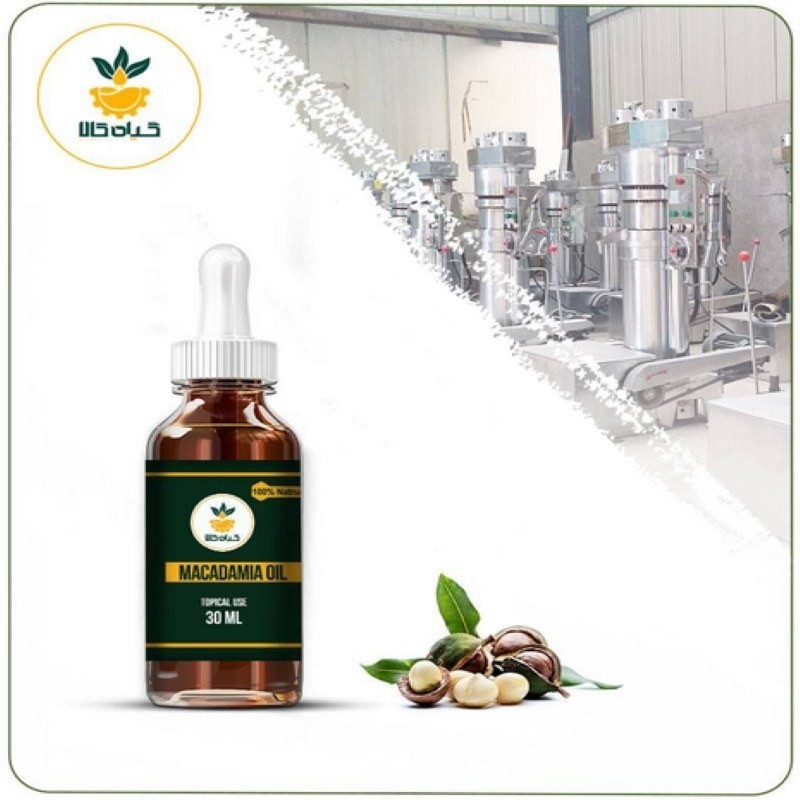 روغن ماکادمیا مخصوص پوست صورت ، موضعی 30 سی سی