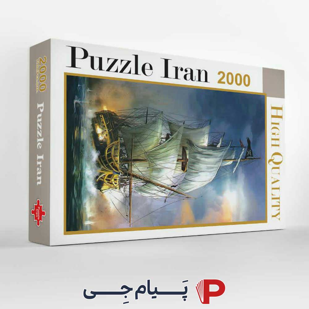 پازل 2000 تکه کشتی عمودی
