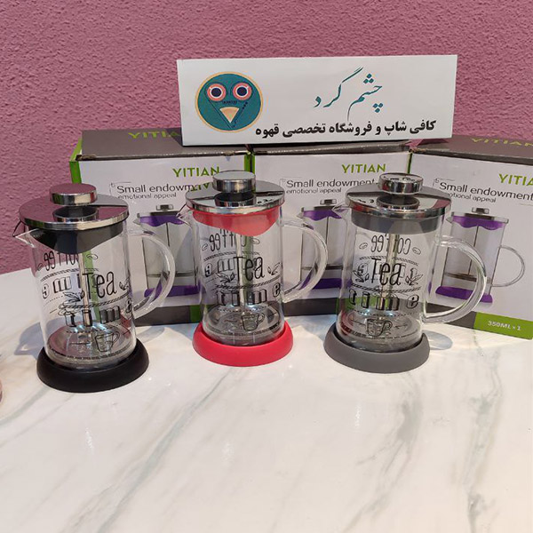 فرنچ پرس پیرکس 350 سی سی زیره سیلکونی (پسکرایه)