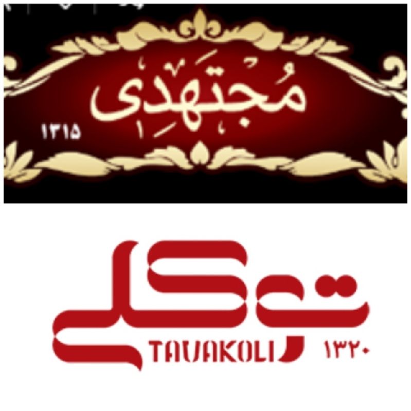 محمد