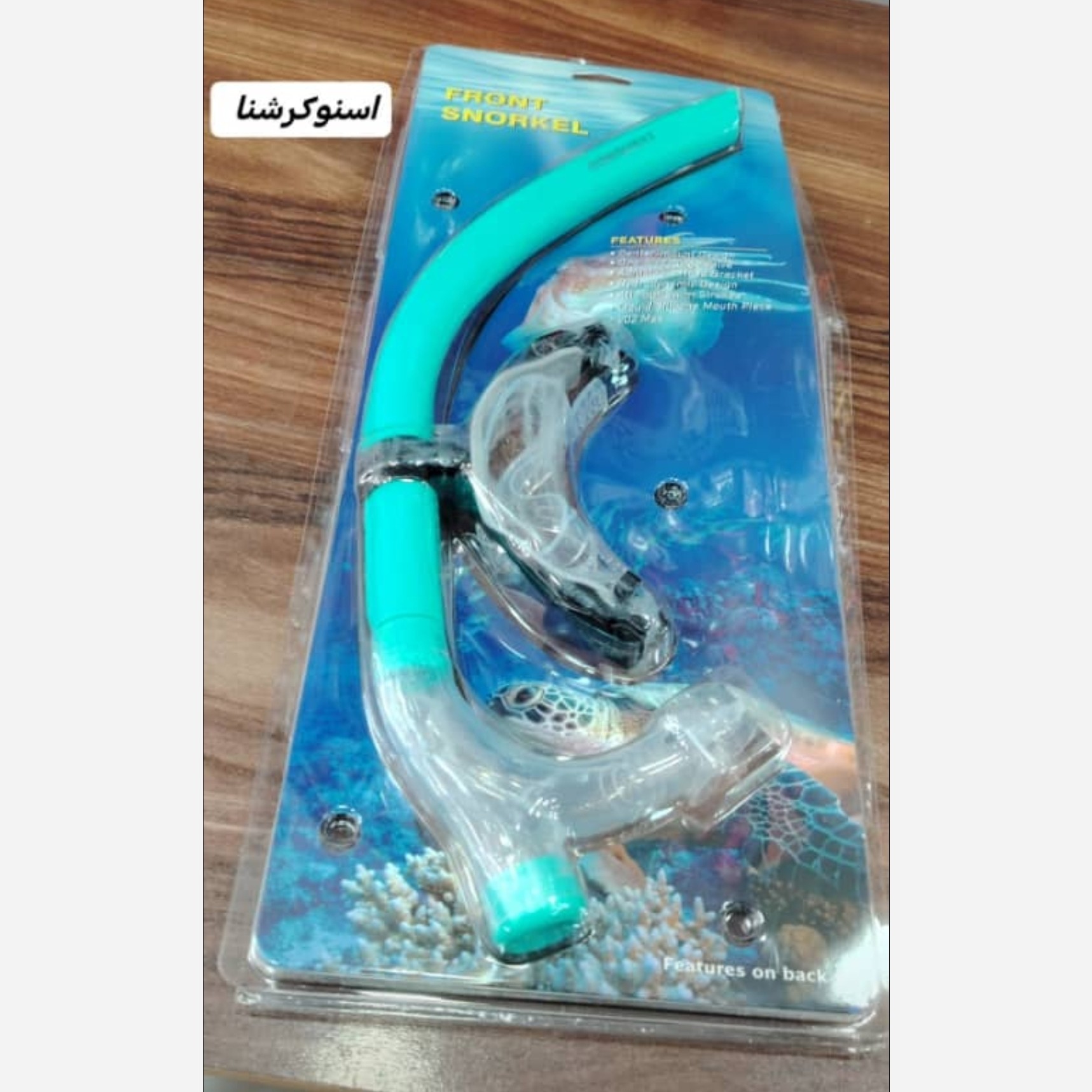 اسنوکر شنا 
