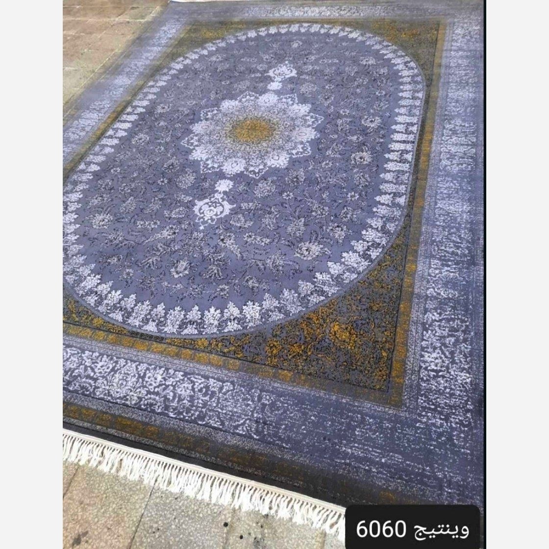 فرش 700شانه 2550 تراکم وینتج جدید 4 متری (پس کرایه)