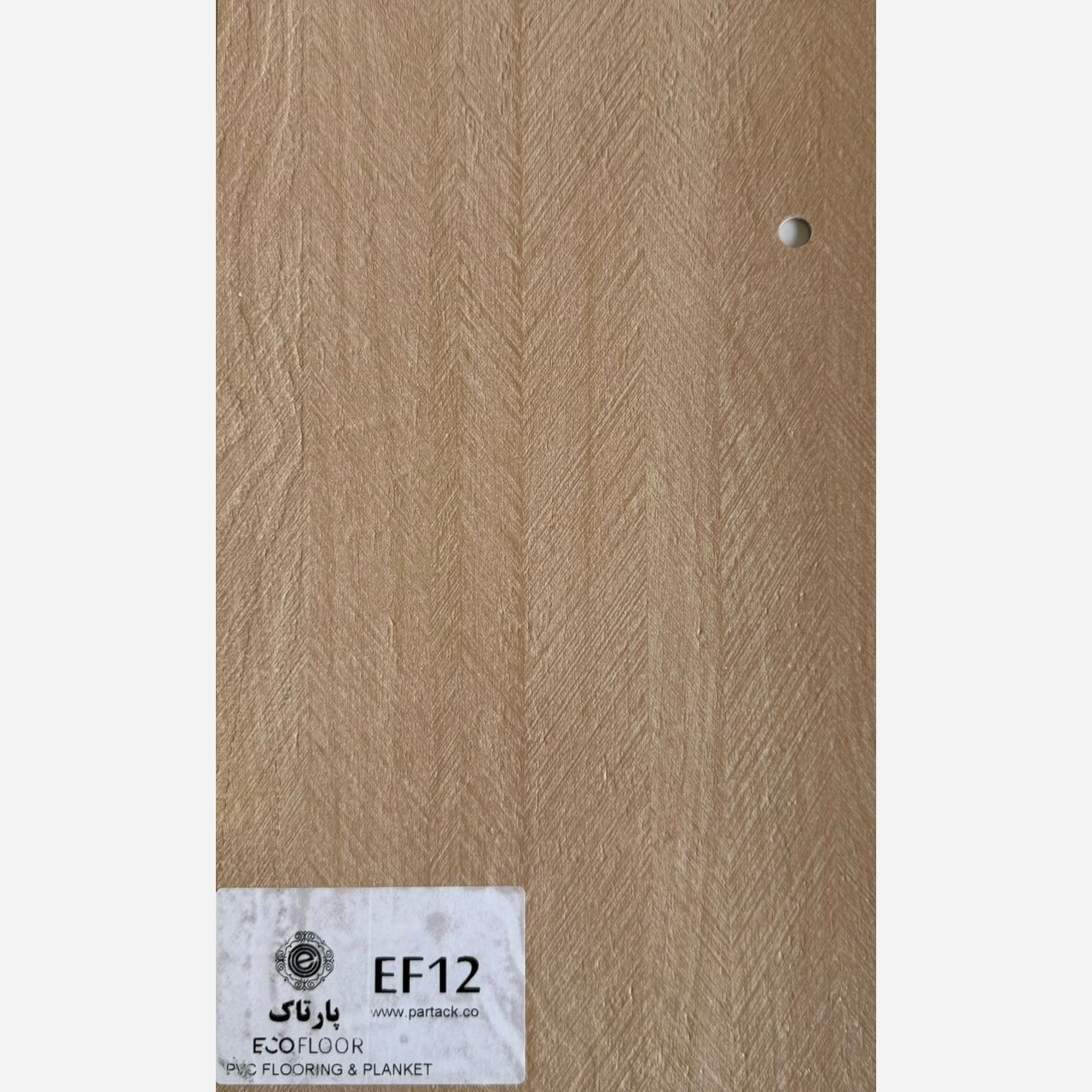 کفپوش پشت چسبدار pvc طرح چوب کد ef12 (ارسال پسکرایه)