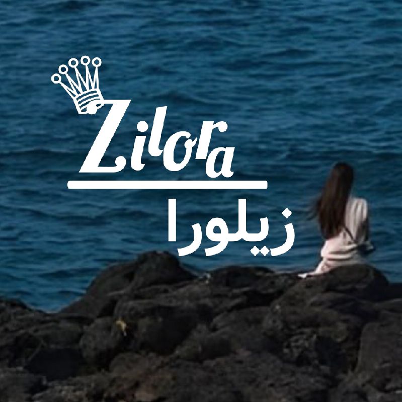 نورا سیلان