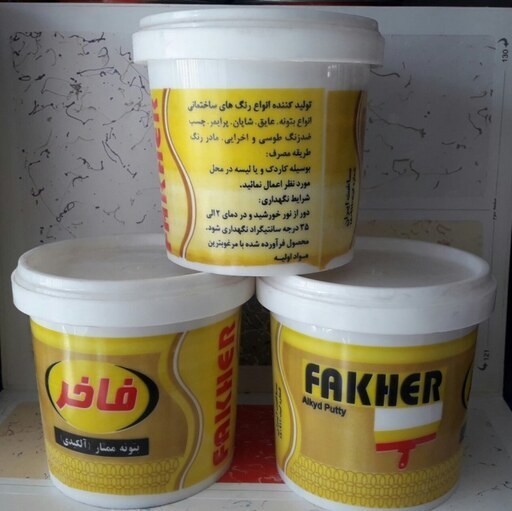 بتونه روغنی (آلکیدی) ممتاز یک کیلویی فاخر (پس کرایه)