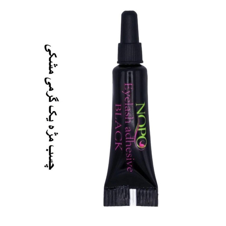 چسب مژه یک گرمی نوپو مشکی