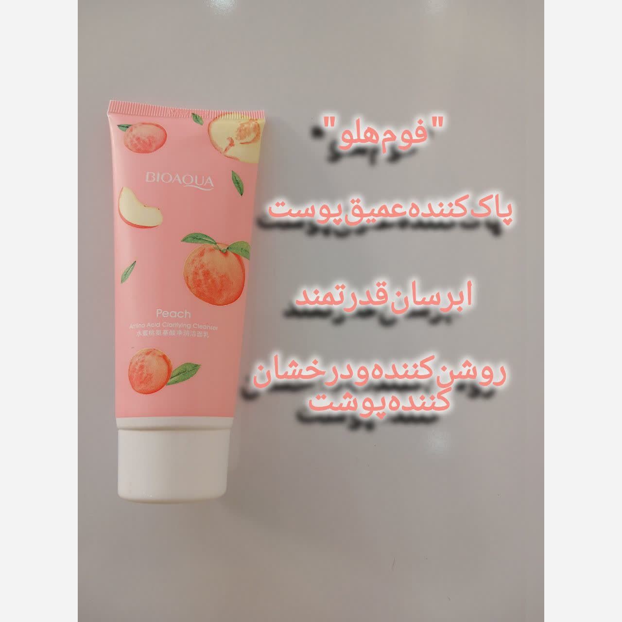 فوم شستشو صورت هلو