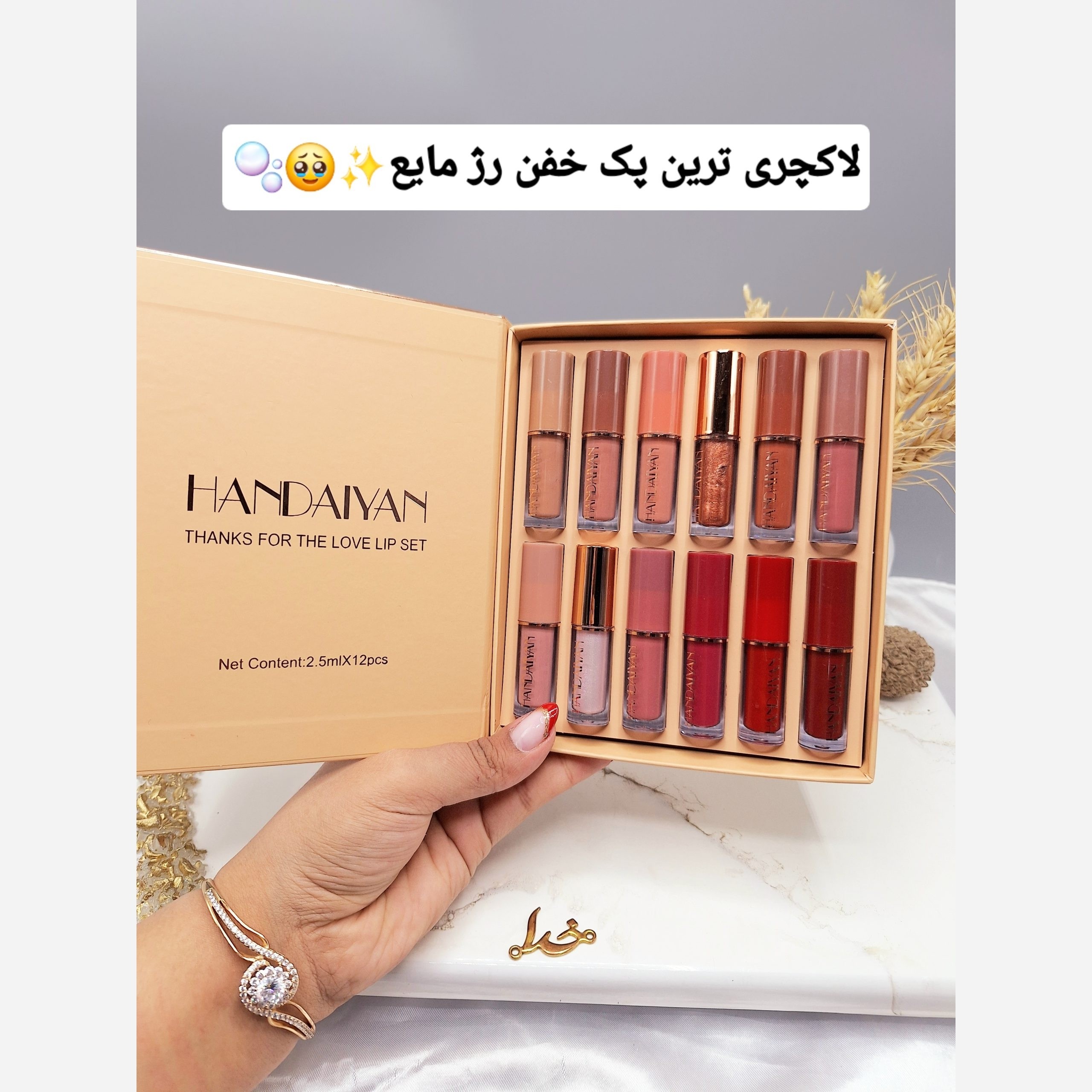 پک 12 عددی رژ مایع اورجینال هندیانن