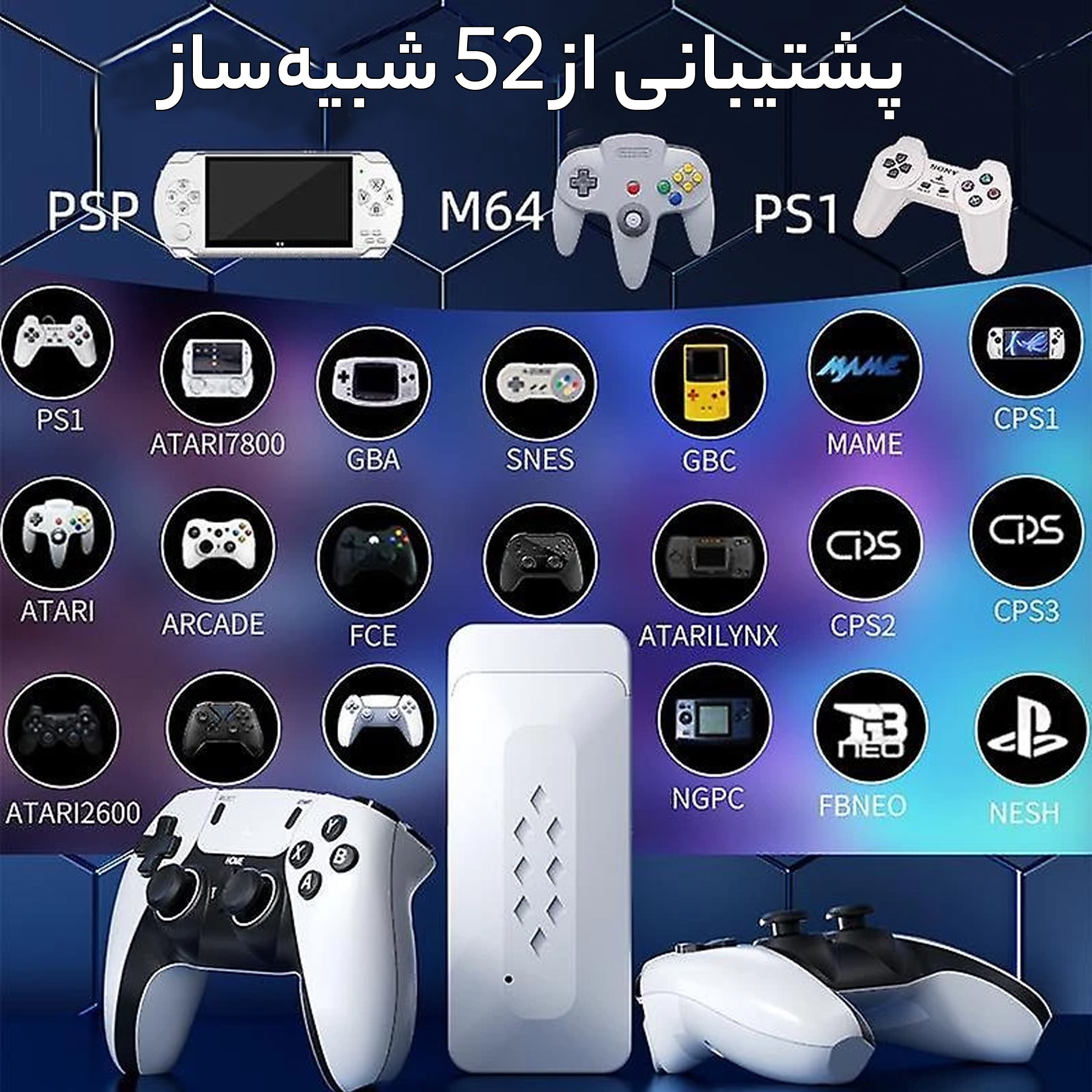 کنسول بازی پرتابل مدل Game Stick M22